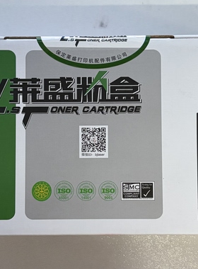 LS-RIC-M340H粉盒P200 P201 M340 DM34ADN打印机
