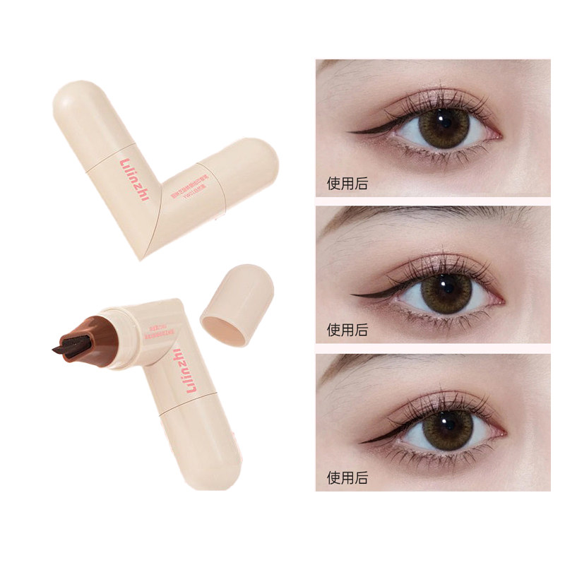 懒人手残党眼线印章笔自然持久速干防水防汗一印成型双头眼线印章
