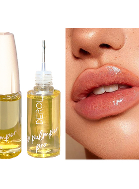 欧美妆 lip plumper生姜丰唇液补水保湿滋润唇部针管丰满性感肉唇