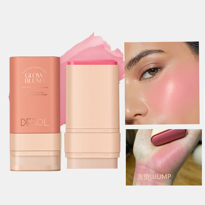 ins白女爱用显嫩显气色腮红棒