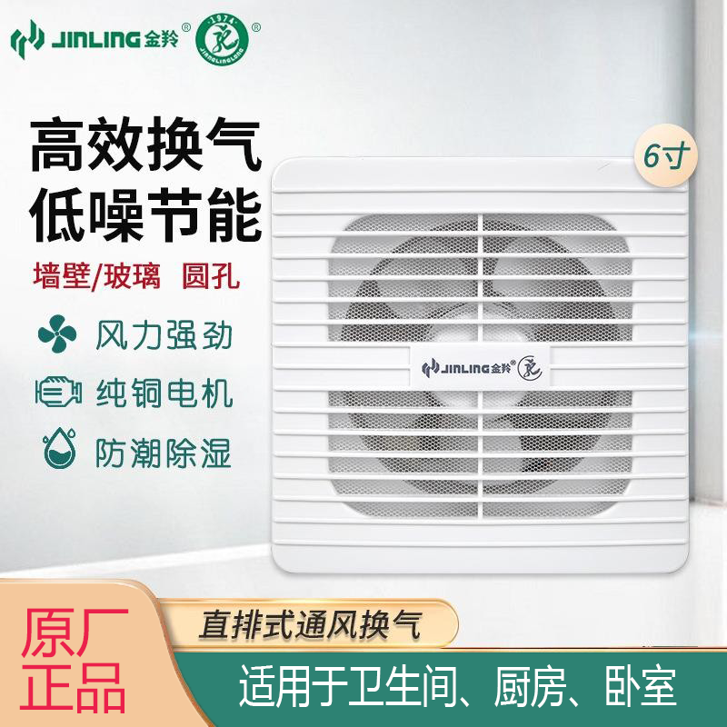 静音6寸圆形乳白色厨房