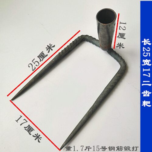 二齿耙农用松土耙三齿耙子