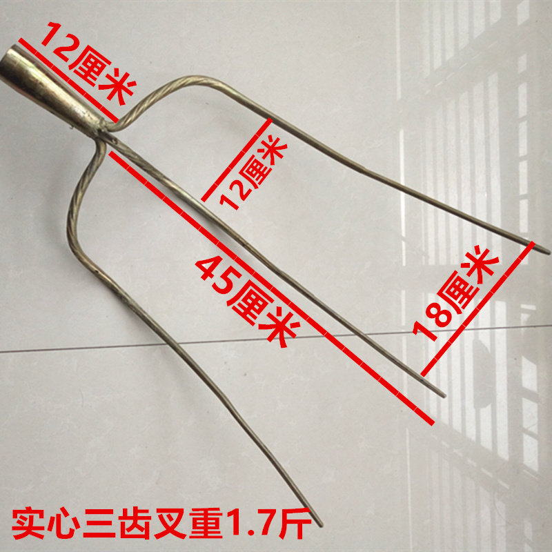 三齿叉实心农用大号钢叉空心草叉子铁叉粪叉子泥叉小号全钢三股叉