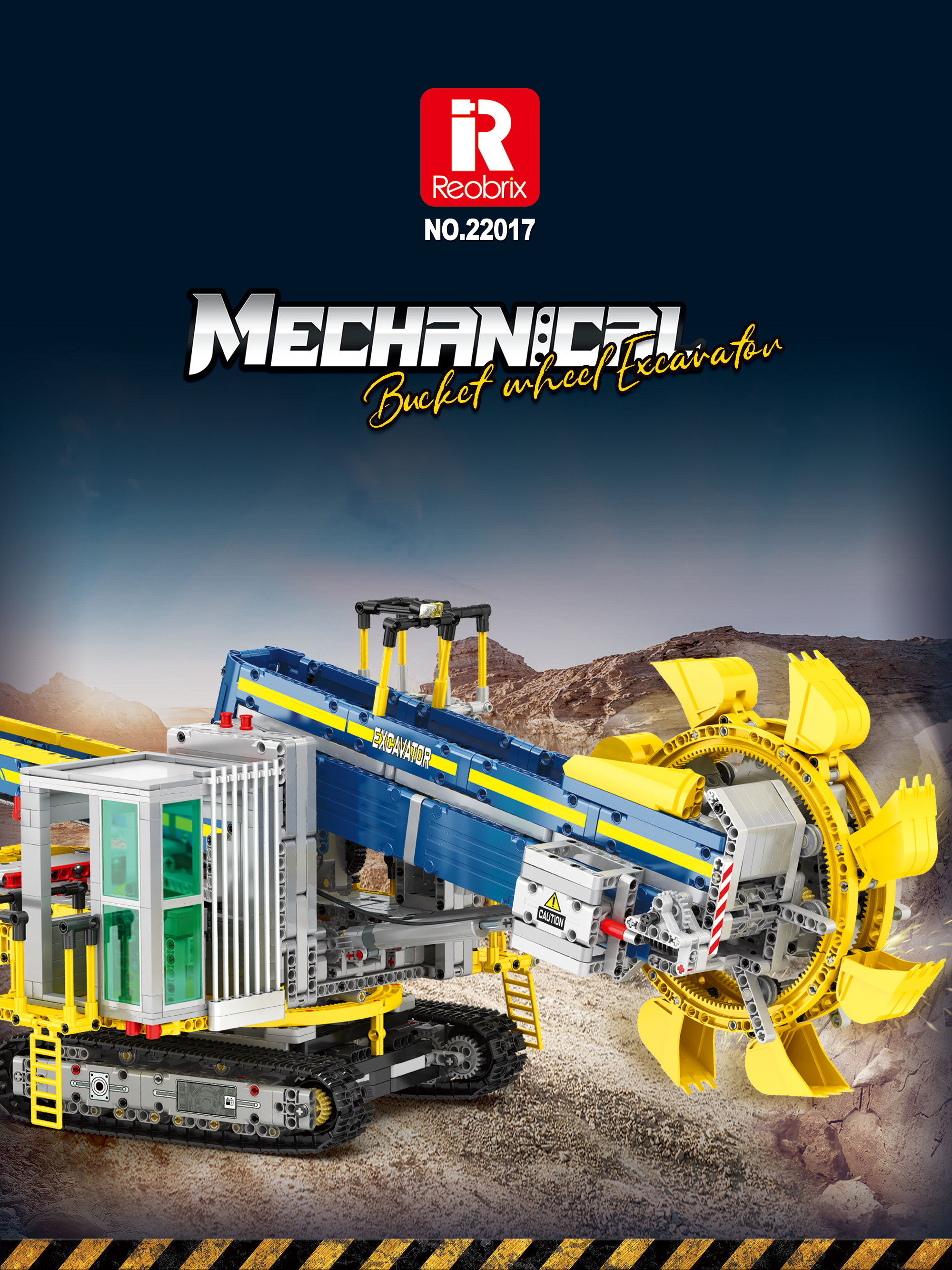 臻砖积木22017遥控大型斗轮挖掘机玩具男高难度拼装模型工地建筑