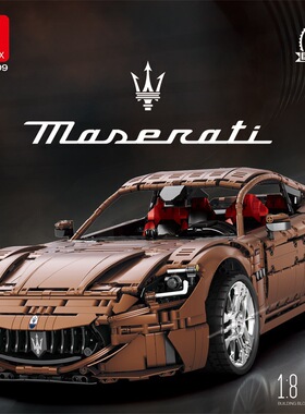 臻砖Reobrix11009玛莎拉帝积木动态超跑桌面摆件拼装赛车模型玩具