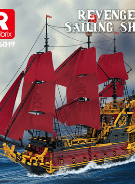 臻砖Reobrix66049安妮女王复仇号积木船拼装模型桌面摆件跨境玩具