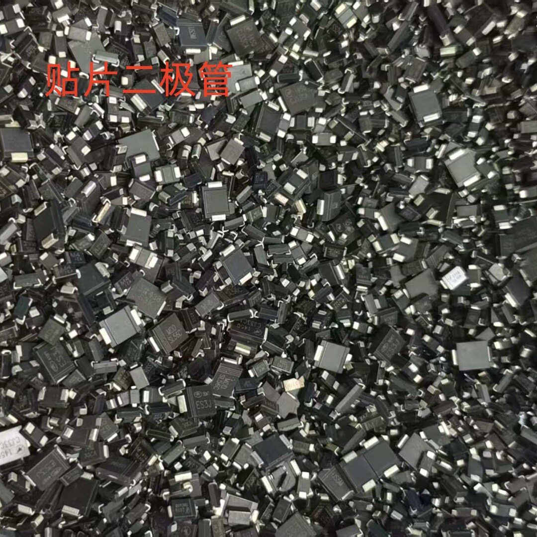 贴片二极管元件包维修焊接练习混装元件包 混装贴片二极管元件包