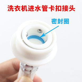 全自动洗衣机进水管密封圈上水软管接水龙头卡扣垫片垫圈胶垫配件