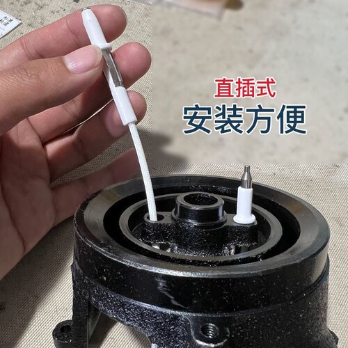 直插式点火针带线打火感应针家用燃气灶具熄保瓷针煤气灶维修配件