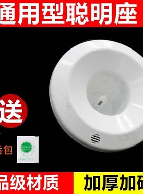 配件上盖饮水机聪明座通用型顶盖饮水机水嘴桶装水底座插桶盖子顶