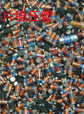 混装贴片稳压管二极管元件包 维修焊接练习混装元件包 电子元器件