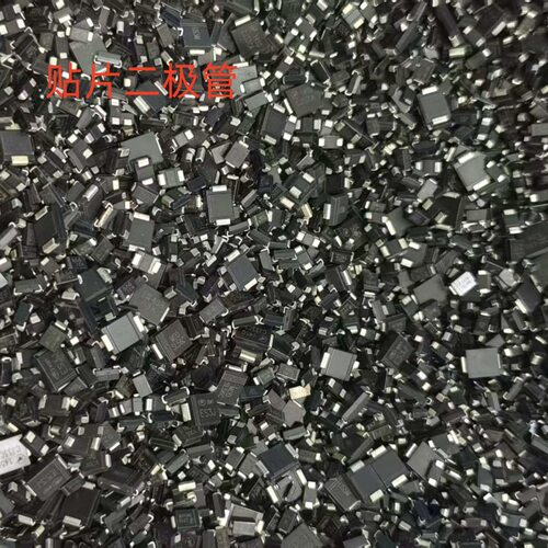 混装贴片二极管元件包 维修焊接练习混装元件包