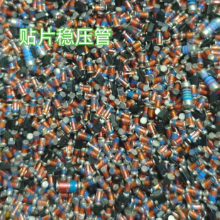 混装贴片稳压管二极管元件包 维修焊接练习混装元件包 电子元器件