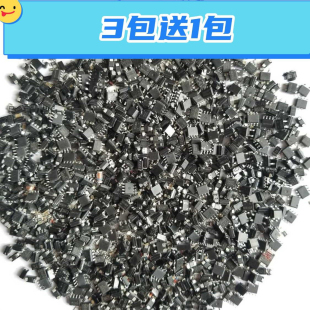 20克/包混装电子元件包芯片IC二三极管贴片电阻电容器桥堆LED电感