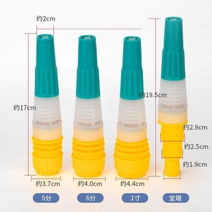 园林浇花喷头园艺浇水4分6分1寸农用浇菜水管洒水喷水器花洒水枪