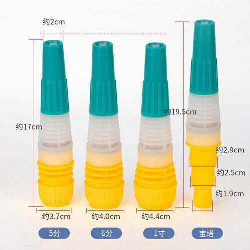 园林浇花喷头园艺浇水4分6分1寸农用浇菜水管洒水喷水器花洒水枪