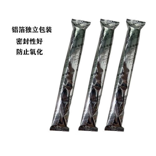 适用于电热水器镁棒美的万家乐万和澳柯玛阿斯丹顿铝箔独立包装