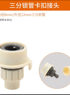 水管水龙头转换接头卡扣快接3分4分6分软管配件洗车园艺浇水接口