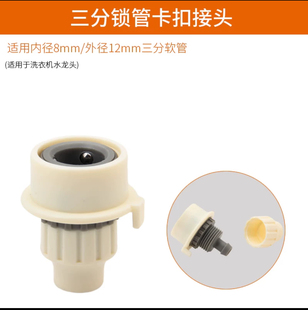 水管水龙头转换接头卡扣快接3分4分6分软管配件洗车园艺浇水接口