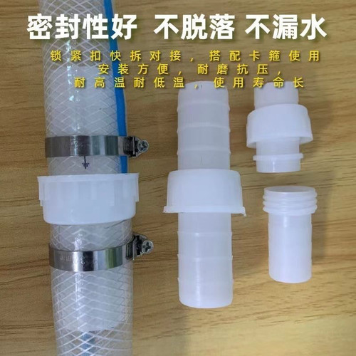 4分6分1寸软管快速接头塑料水管修补活接头农用胶管连接件送卡箍