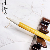 千枝秀兼毫毛笔 夹紫加健白云 书法国画颜体行书隶书笔大中小套装