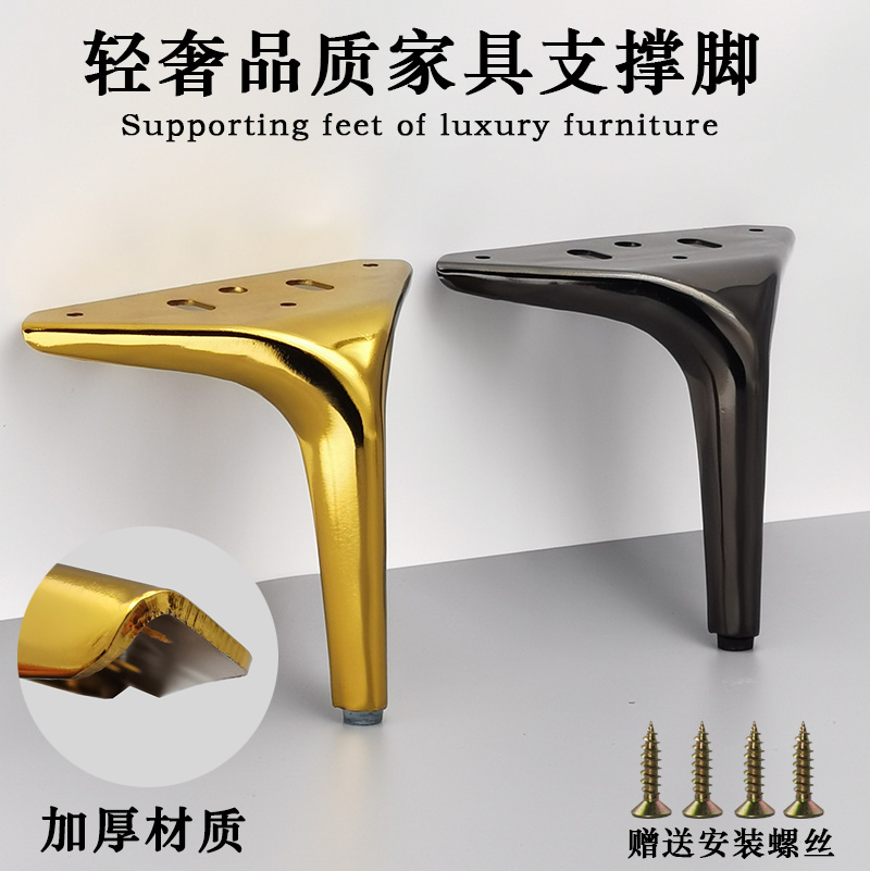 轻奢家具支撑沙发茶几浴室柜