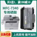 7030 tn2115粉盒 2125 HL2140 7040 再生兄弟mfc7340硒鼓 原装