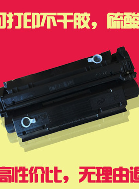 哲宇 易加粉适用HP15A硒鼓C7115A硒鼓HP1200硒鼓HP1000 15A硒鼓