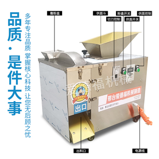 商用面团分割机小型面剂子机自动面团分切包子饺子面包月饼分陷机