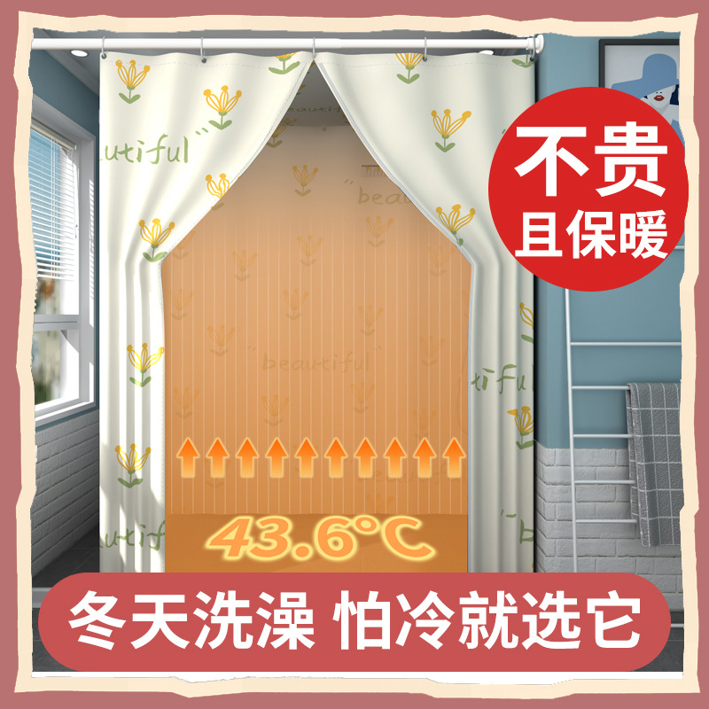 冬季加厚保暖方形浴帘洗澡浴罩浴