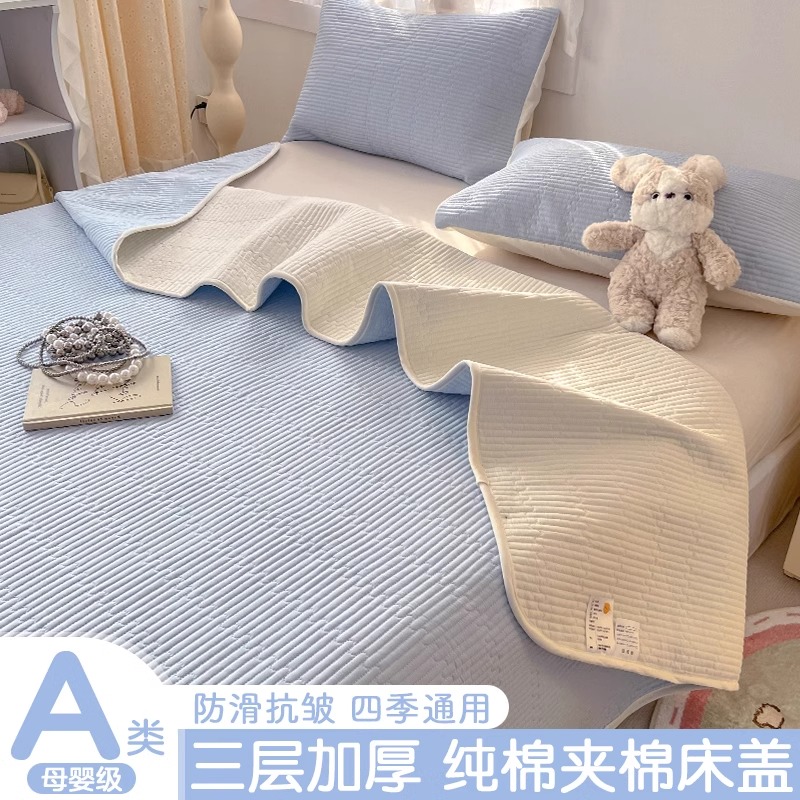 A類全棉多功能床蓋三件套