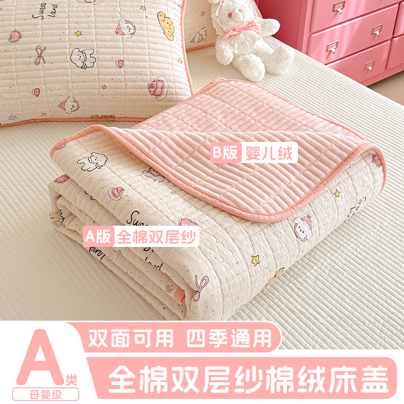 双拼双享满足一年四季的需求