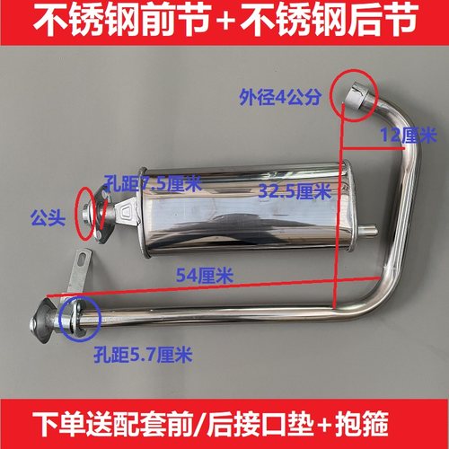 不锈钢软前节加厚静音排气筒管