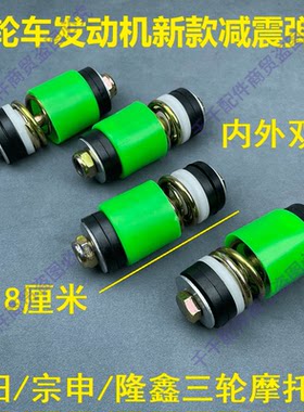 发动机新款软连接减震垫大阳