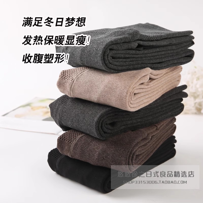 JA四面弹发热绒加厚分码连裤袜