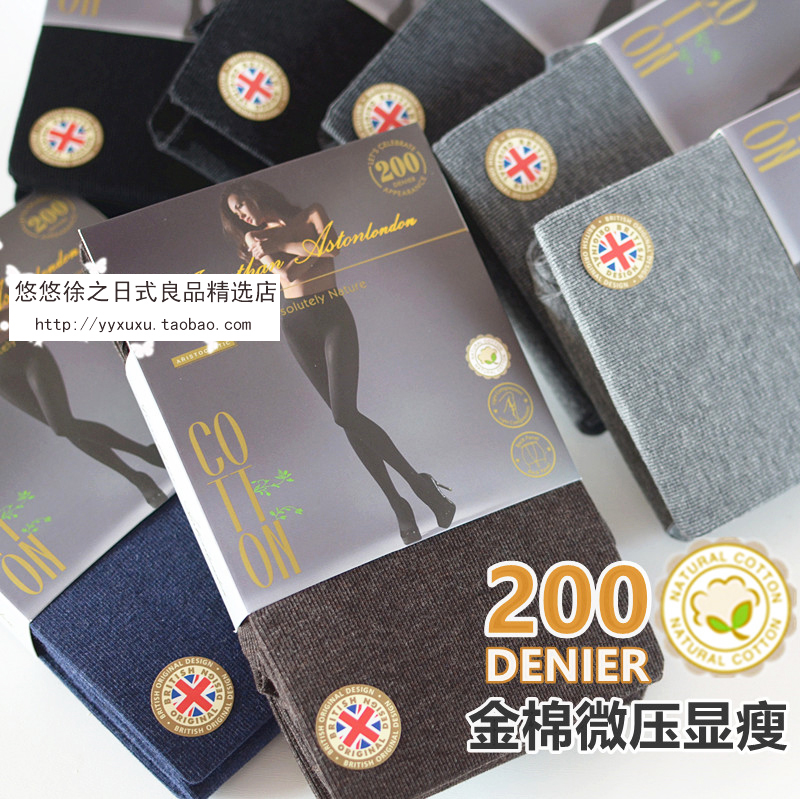 ja微压力显瘦不透肉黑色连裤袜