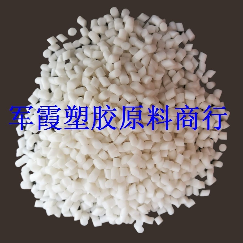 供应热塑性弹性体原料TPE耳机线tpe电线料挤出TPE橡胶厂家直销