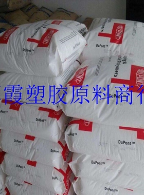 EVA 美国杜邦 40W 食品级 薄膜级 增韧级 透明级 热稳定性 高流动