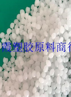 PP 新加坡聚烯烃 AS164 高刚性 高抗冲 耐低温 食品级 薄壁制品
