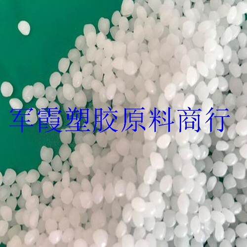 PP 新加坡聚烯烃 AS164 高刚性 高抗冲 耐低温 食品级 薄壁制品