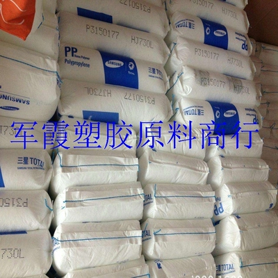 PP 韩华道达尔 HR100 吹塑级 高抗冲 板材级 聚丙烯