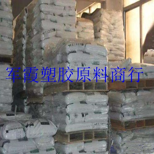 PP 台湾南亚 3307 UBK1 阻燃 照明灯具 注塑级 耐候 家电部件