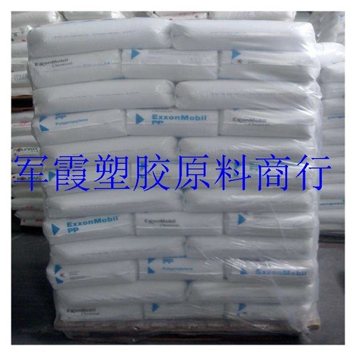 PP 埃克森美浮 1102K  阻燃级 增强 耐高温 高流动 高抗冲 聚丙烯