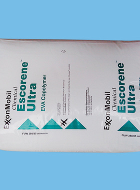 美国美国埃克森eva颗粒  02528醋酸乙烯共聚物EVA颗粒原料