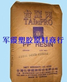PP/台湾化纤/K2051/热稳定性/高刚性/高流动/高光泽/薄壁制品
