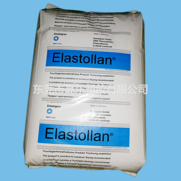 德国巴斯夫tpu 1185A弹性体塑胶