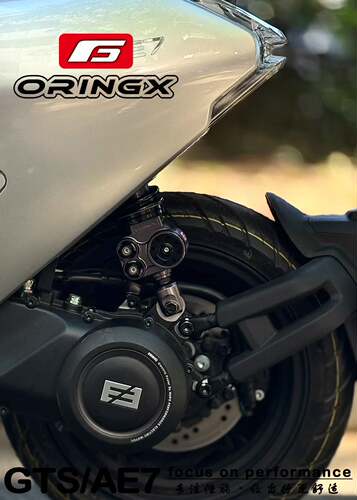 品名:GTS 车型:极核AE7专用款 功能:预载/回弹阻尼/压侧阻尼