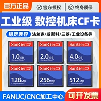 CF-карта 2g карта памяти оригинальный промышленный станок с ЧПУ cf-карта Fanuc системная карта памяти FANUC Фрэнк карта памяти обрабатывающего центра с ЧПУ Mitsubishi 50-контактный кард-ридер PCMCIA