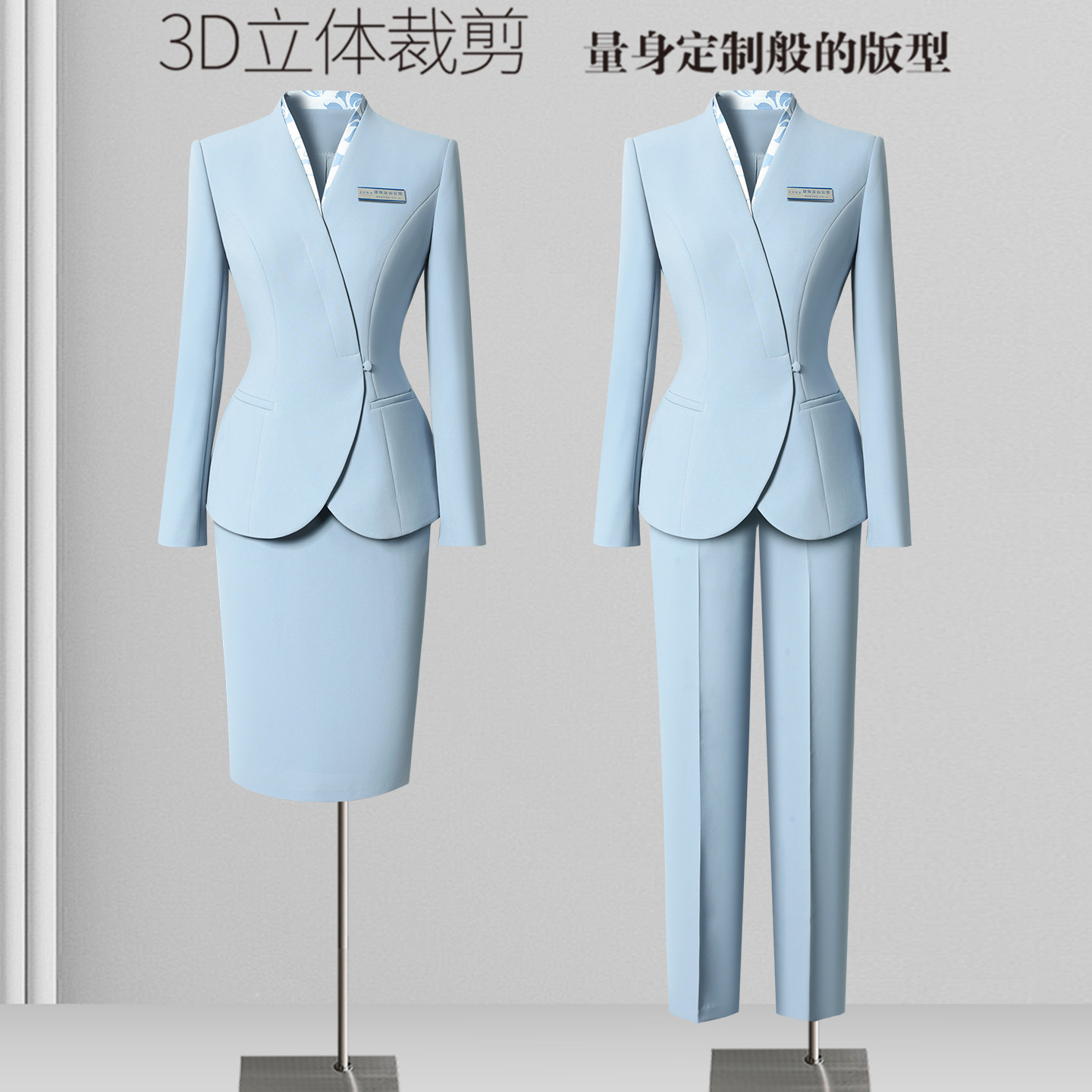 长袖西装外套女4S店牙医套裙套裤