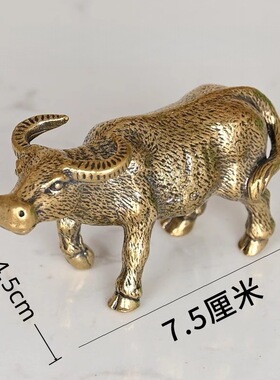 实心黄铜大水牛小摆件复古铜器生肖牛茶宠动物桌面客厅招财保平安
